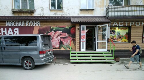Магазин продуктов Гастроном, Новосибирск, фото