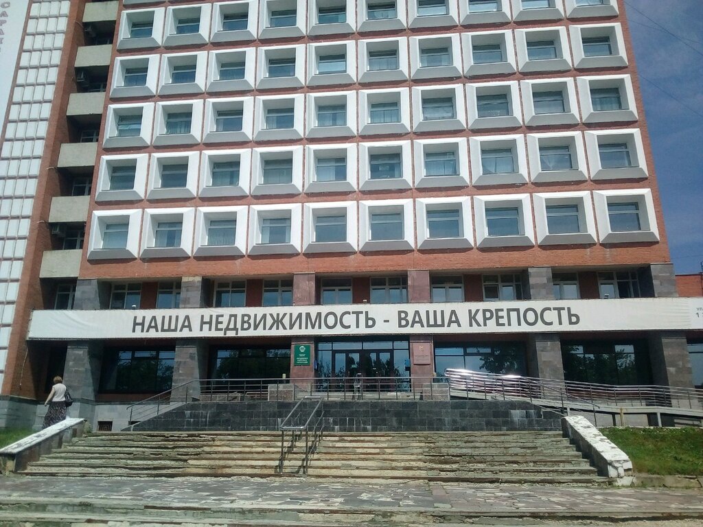 Оценочная компания Мордовгражданпроект, Саранск, фото