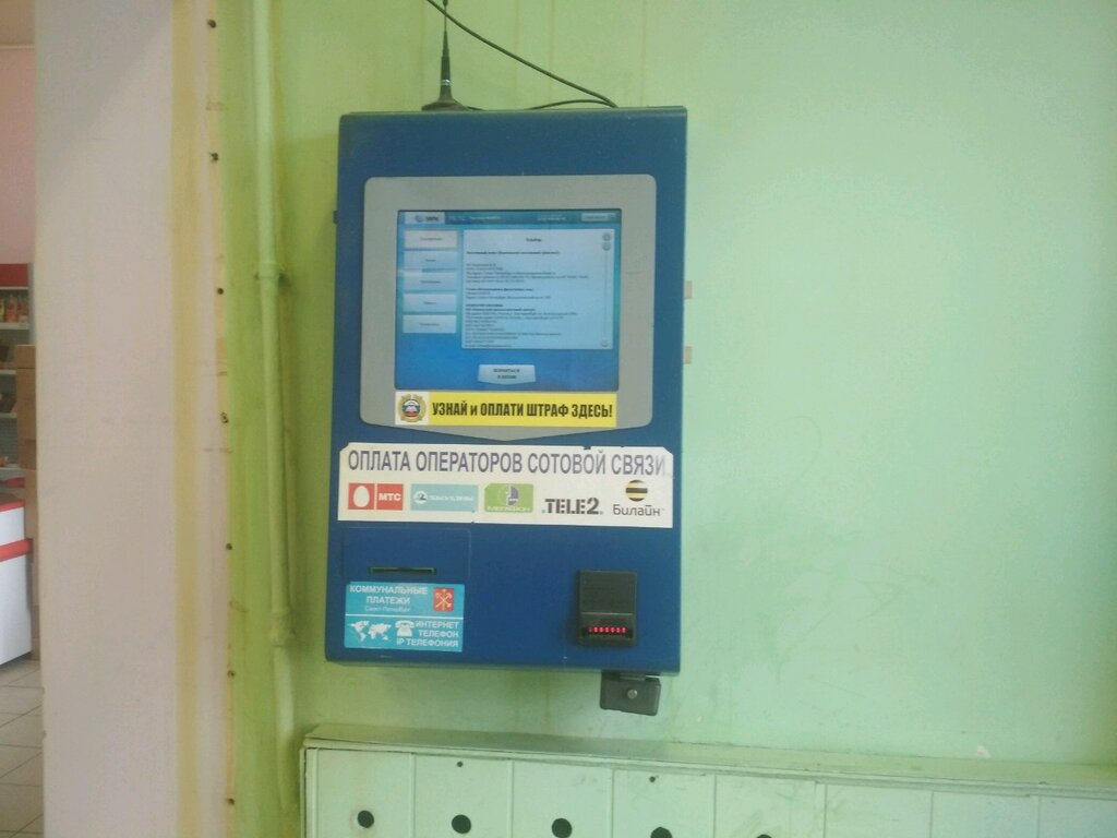 Payment terminal TelePay, платёжный терминал, Saint Petersburg, photo