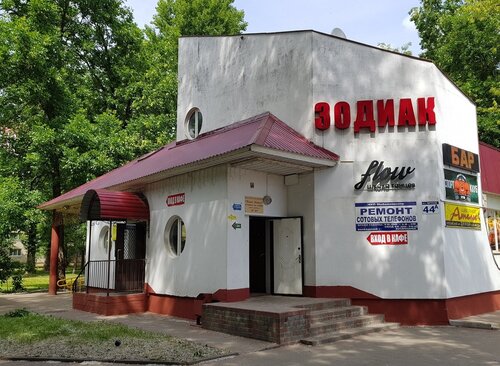 Больше не работает: Ремонт сотовых телефонов, ремонт телефонов, Витебск ...