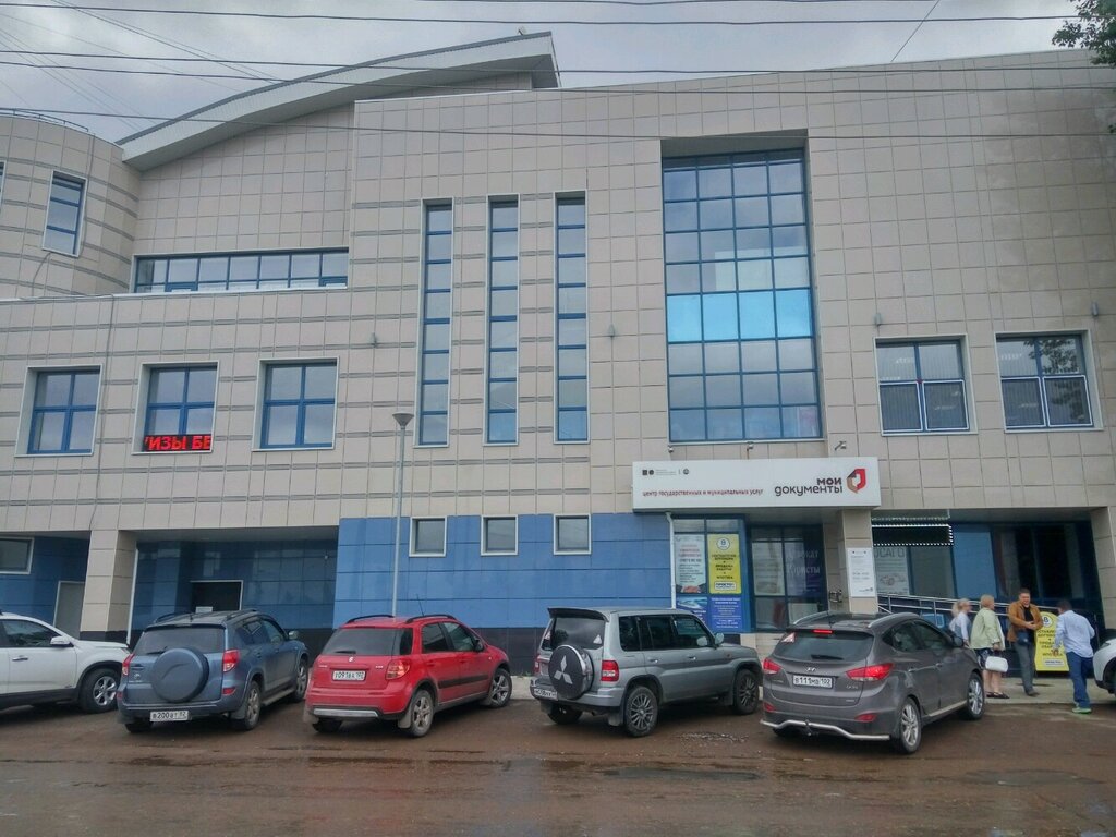 Payment terminal СМП Банк, Ufa, photo