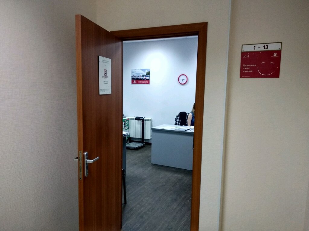 Декабристов 45 в омске карта