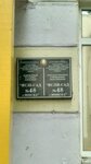 Ясли-сад № 48 (Razinskaja Street, 96), kindergarten, nursery