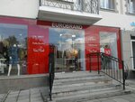 Eurobrand (Teatralnaya Street, 17), clothing store