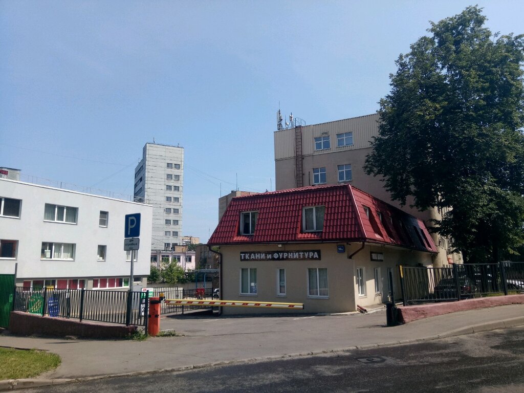 Магазин Ткани На Сельскохозяйственной Улице