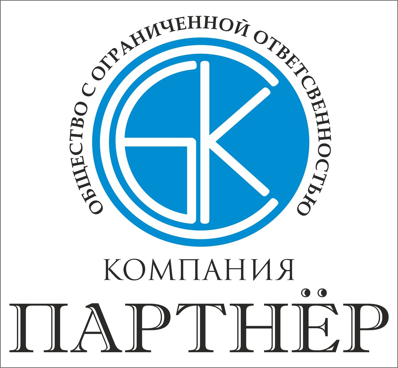 Партнёр