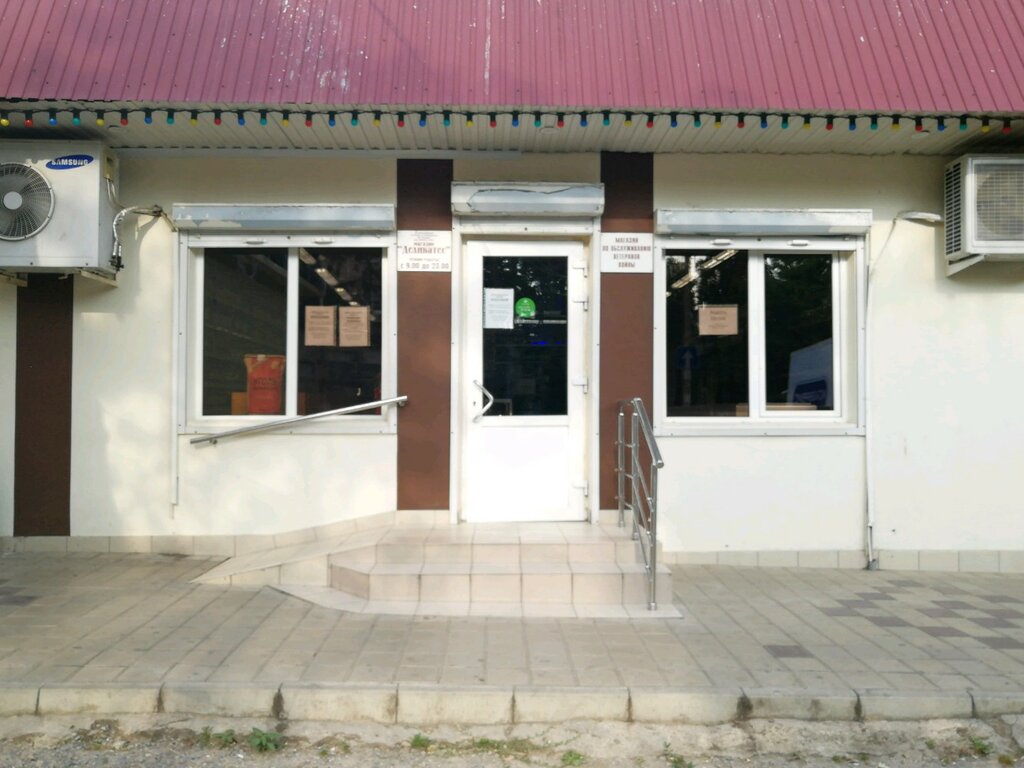 Магазин продуктов Деликатес, Краснодар, фото