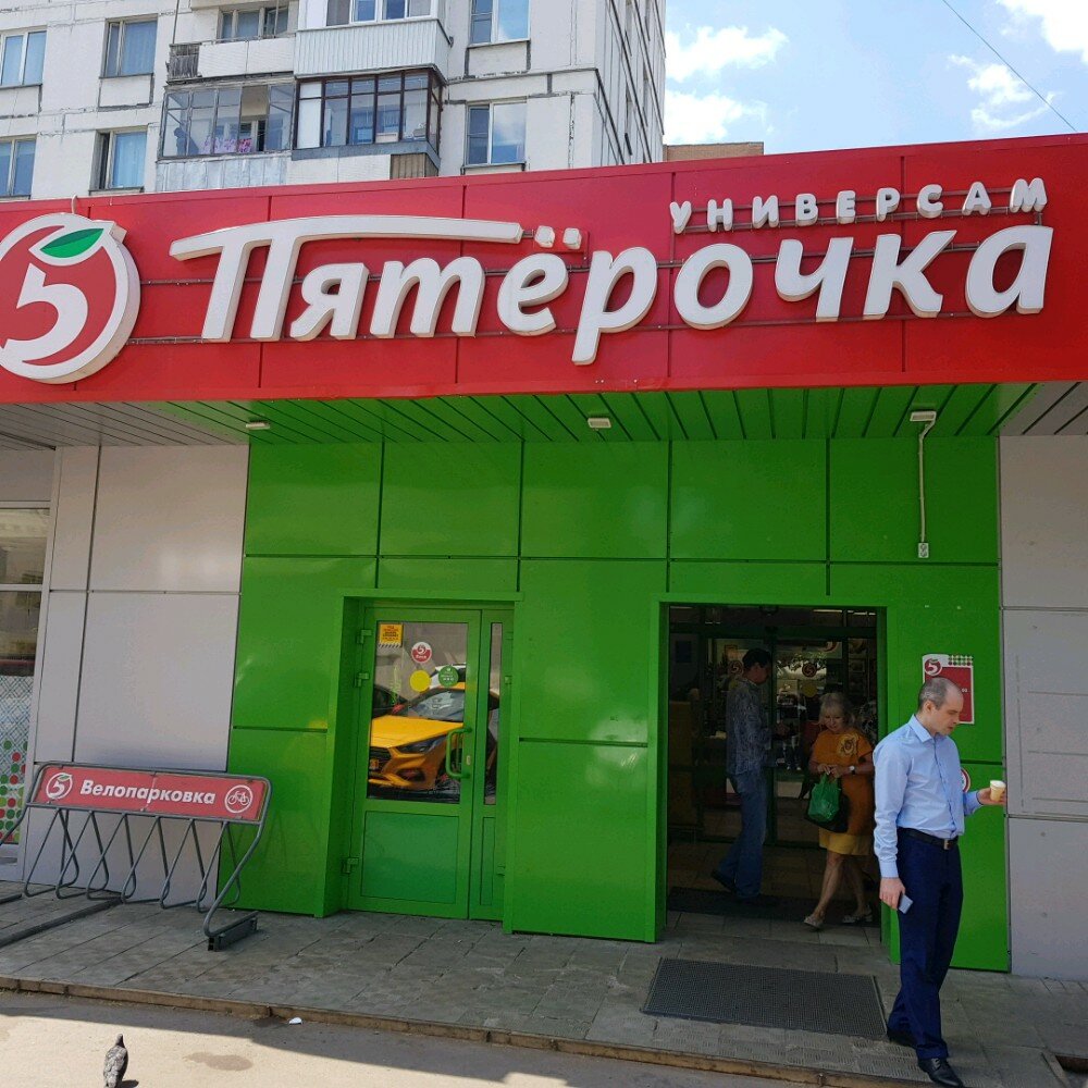 Пятерочка советская ул 58 корп 2 фото