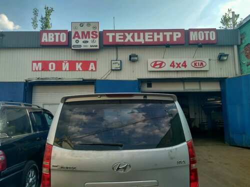 Мазда сервис наметкина 10б