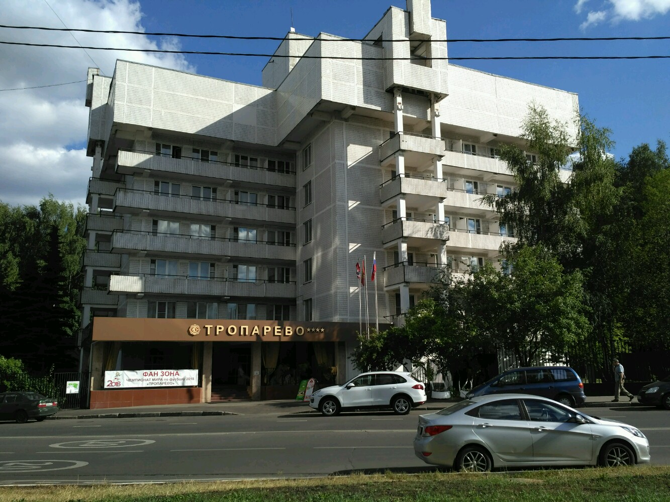 Фото Тропарево