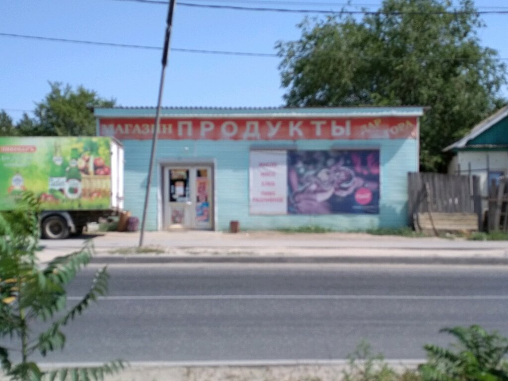 Grocery Продукты, Volgograd, photo