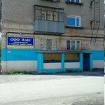 Ples (Tankistov Street, 140), construction company