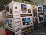 Сервис-центр Pcmast.ru (Москва, Петрозаводская ул., 24А), компьютерный ремонт и услуги в Москве