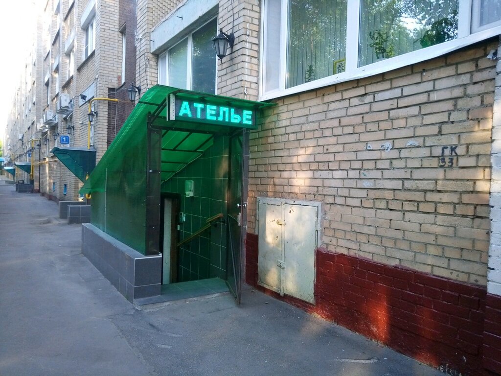 Ателье по пошиву одежды Ателье, Москва, фото