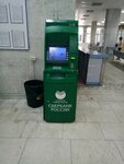 Сбербанк, банкомат (Fotiyevoy Street, 10), atm