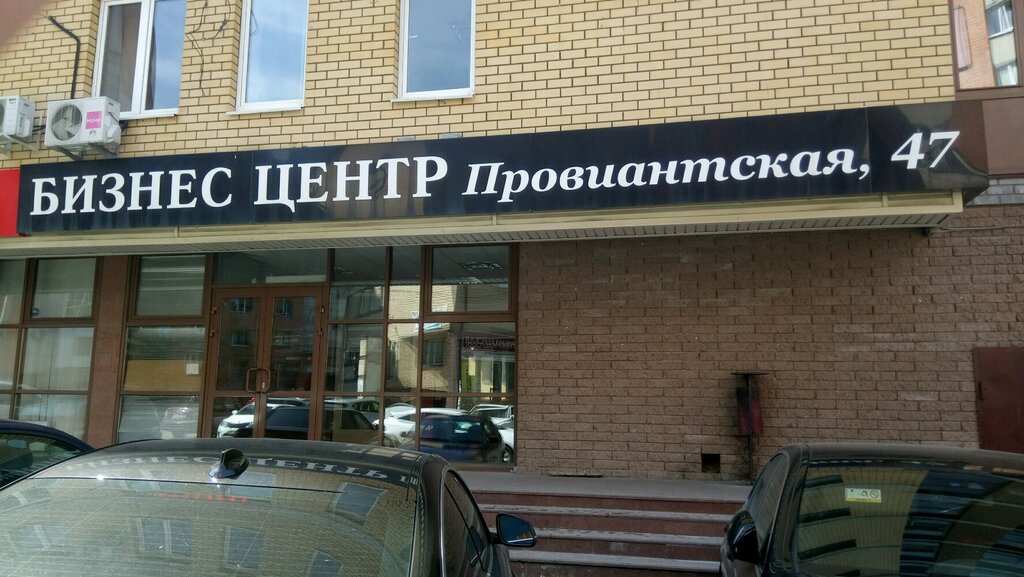 Dental clinic Dentist, Nizhny Novgorod, photo