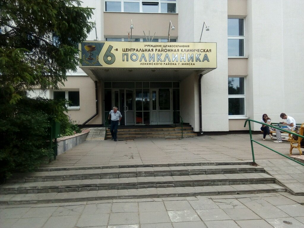 21 Поликлиника минск карта