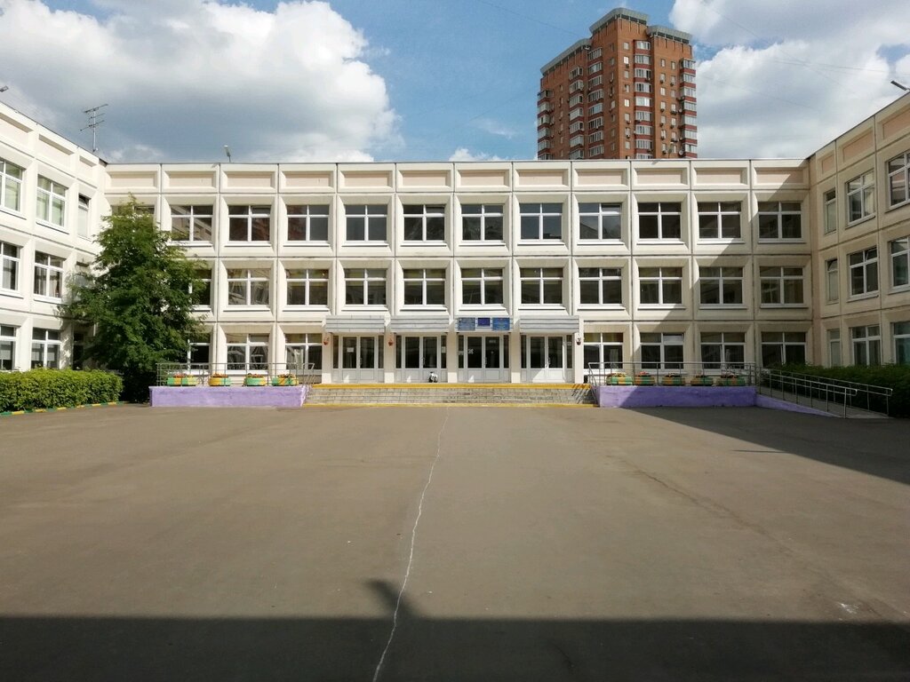 Школа 1590 москва