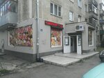Продукты (ул. Генерала Галицкого, 19, Калининград), магазин продуктов в Калининграде