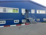Рус-Индустрия (rabochiy posyolok Severny, Beryozovaya Street, 1/14), sistema de ventilación