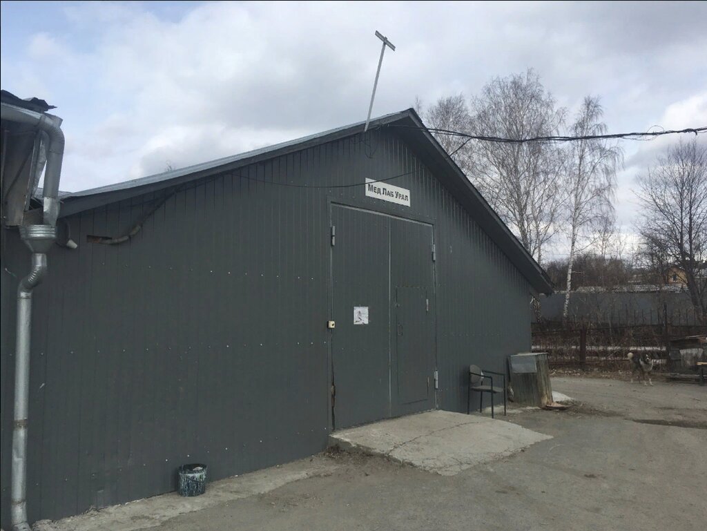 Medical furniture Medlab-ural, Sredneural'sk, photo