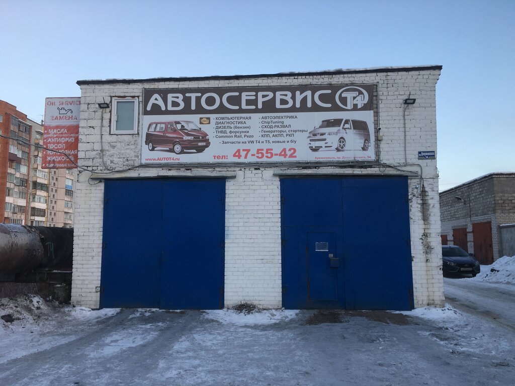Автосервис, автотехцентр Автосервис Т4, Архангельск, фото