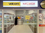 Na svyazi (vulica Lienina, 58), mobile phone store