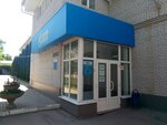 Фото 1 Газпром межрегионгаз Тула