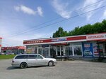 Produkty (Nikitina Street, 162к1), tienda de productos