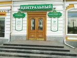 Центральный (ulitsa Shcherbanyova, 2) ، قاعة الولائم