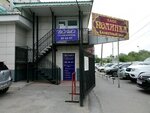 Волна (27-ya Severnaya ulitsa, 48), salón de belleza