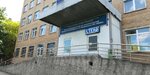 Nauchno-proizvodstvenny i analitichesky tsentr Ekolan (Pryanishnikova Street, 31А), chemical reagents