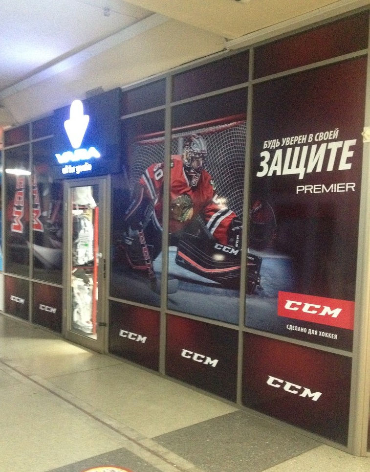 ЛОВУШКА Bauer Prodigy 3 0 YTH вратарская