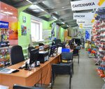 Remont Doma (Novo-Komendantskaya ulitsa, 6), building materials wholesale
