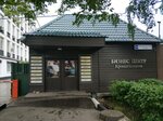 Vneshnyaya bukhgalteriya (Kronshtadtsky Boulevard, 7Ас2), tax consultants