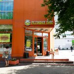 Мясной Дворик (Snezhnaya Street, 16к6) ، متجر جزارة، ديلي