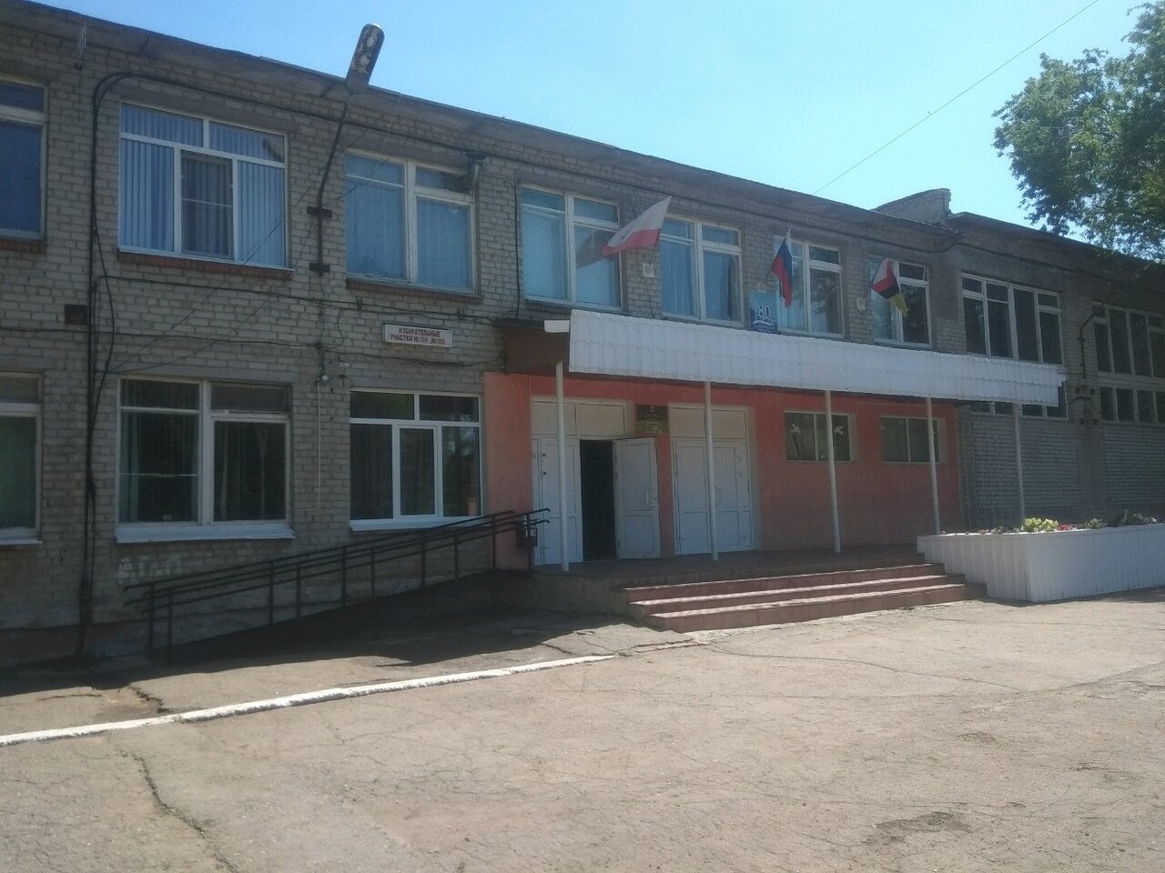 33 Школа энгельс карта