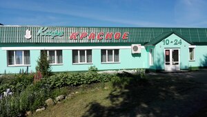 Красное (vioska Krasnaje, vulica 1 Maja, 9), cafe