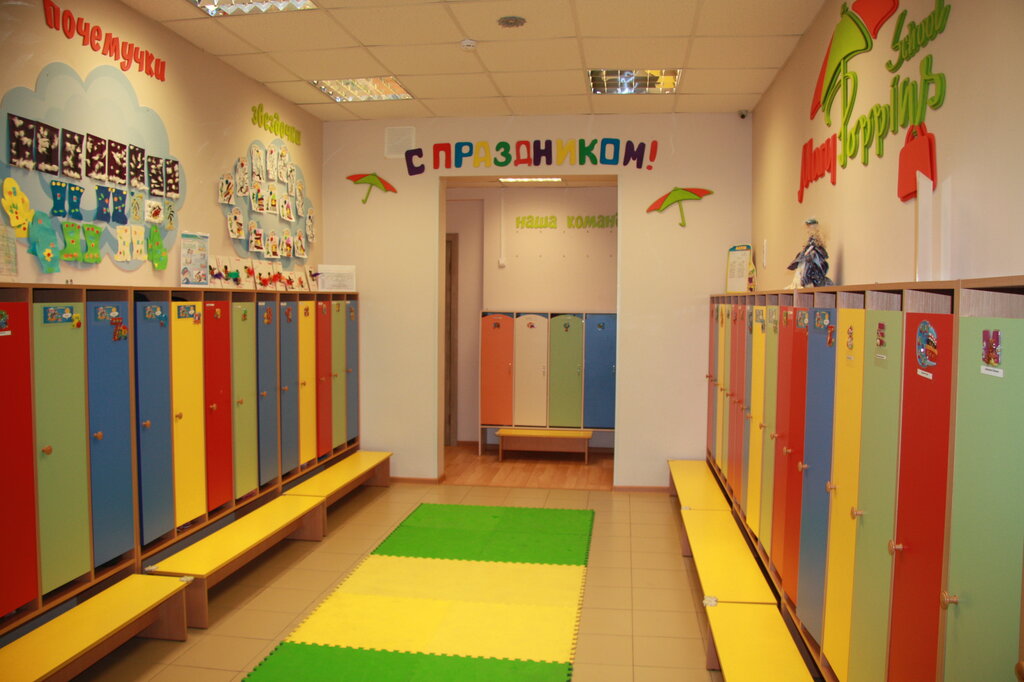 Детский сад, ясли Мэри Поппинс, Санкт‑Петербург, фото