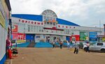 Zarya (ulitsa Zherdeva, 104), shopping mall
