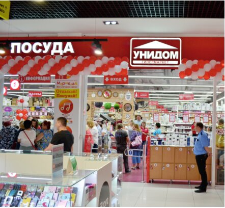 График работы в праздники Новости компании Терминус