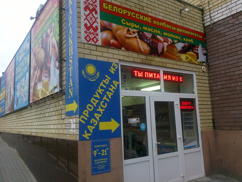 Магазины Товаров Для Дома Липецк