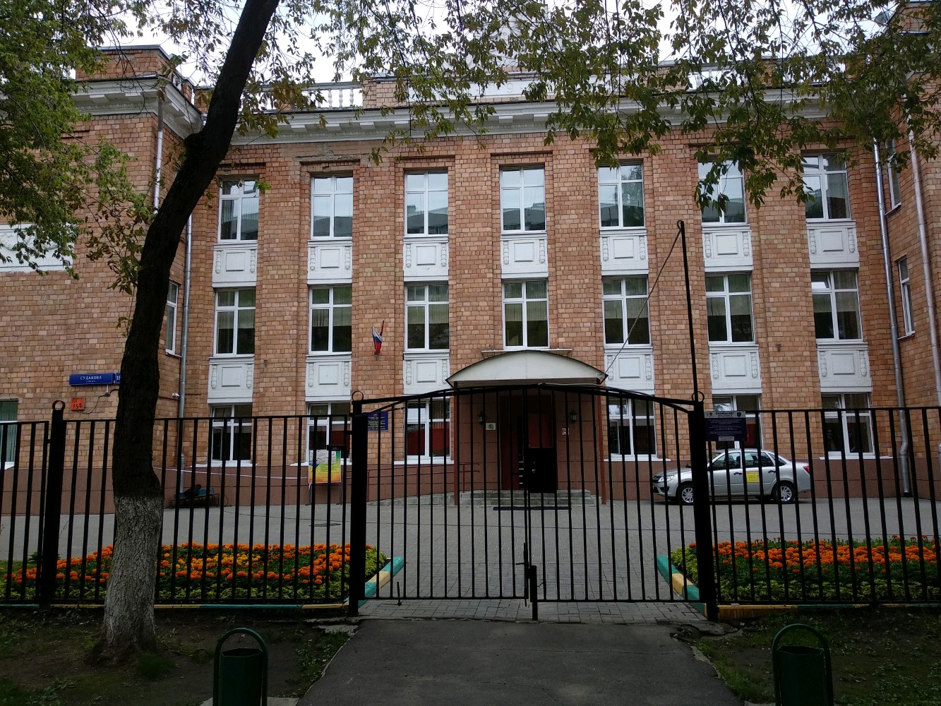 Школа 54 москва