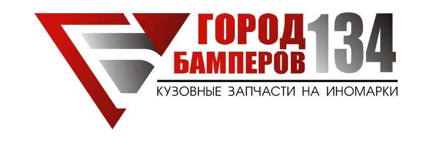 Город Бамперов