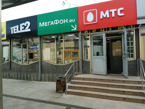 Вестерн Юнион, денежные переводы, Измайловское ш., 69Б, Москва, Россия ...