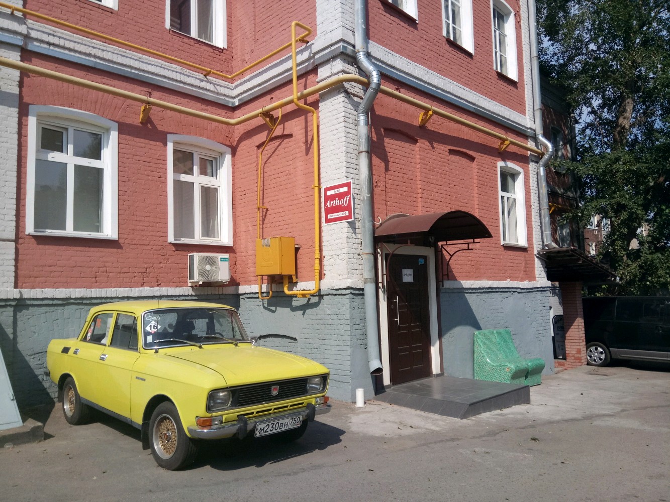 Фото Артхофф