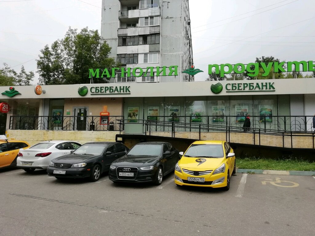 Banka Sberbank, Moskova, foto