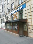 Хозяин фермы (Krasnokazarmennaya Street, 9), food manufacturers