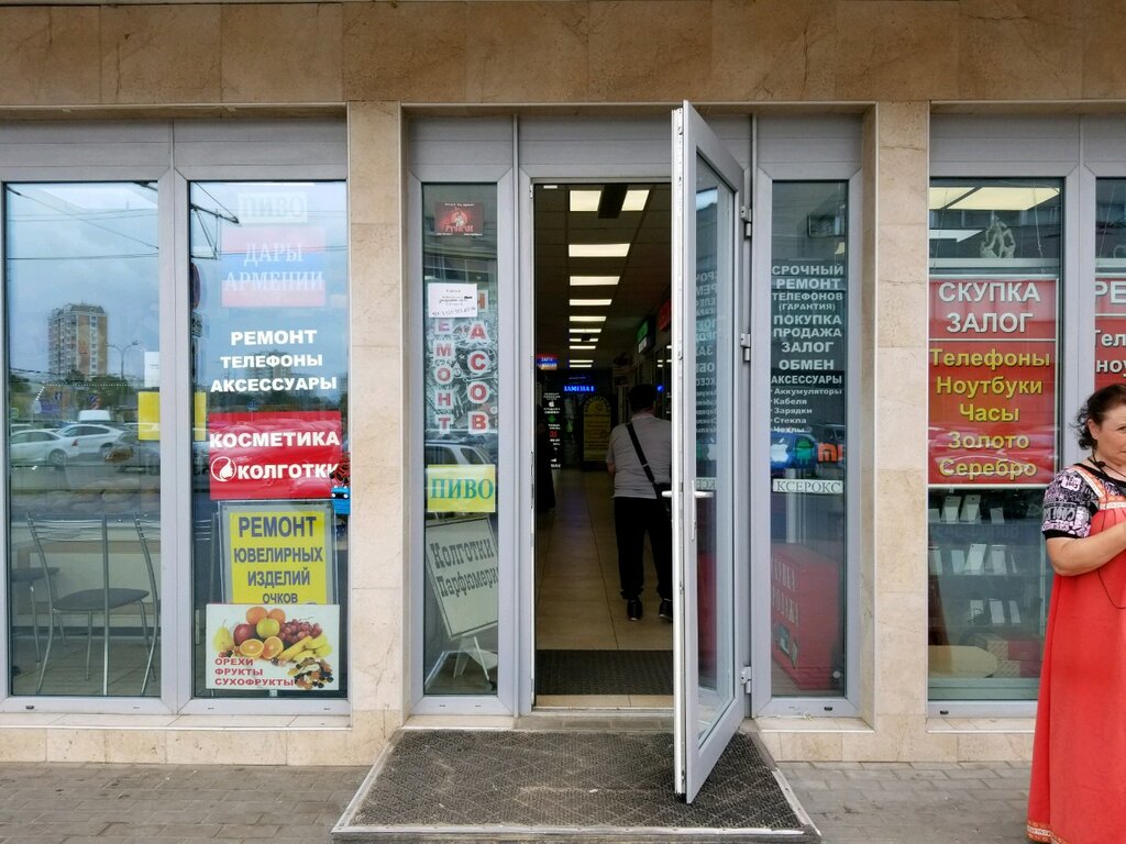 Phone repair Smart servis, Moscow, photo