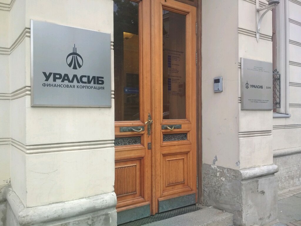 Банк Банк УРАЛСИБ, Санкт‑Петербург, фото